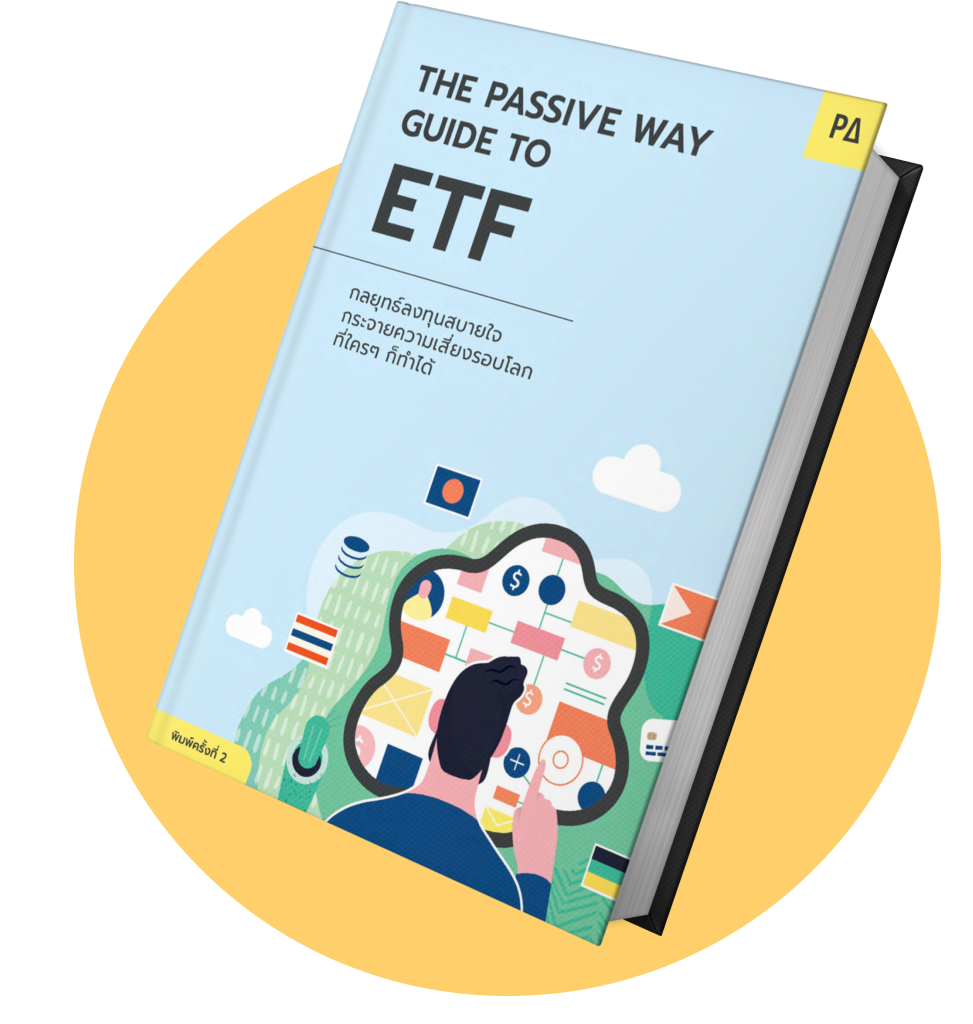 etf_2nd