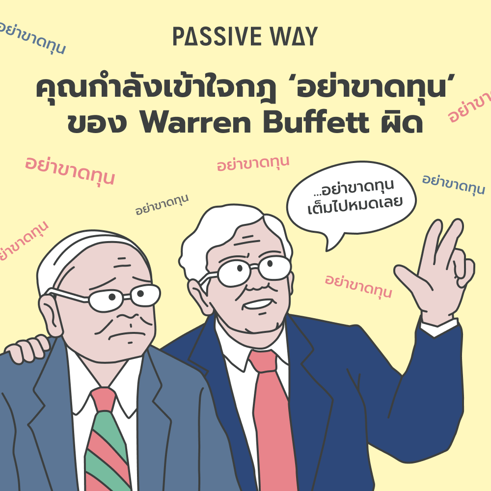 Warren Buffett