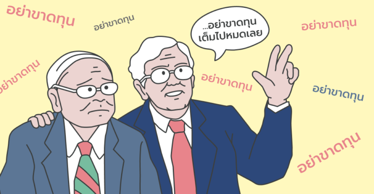 Warren Buffett