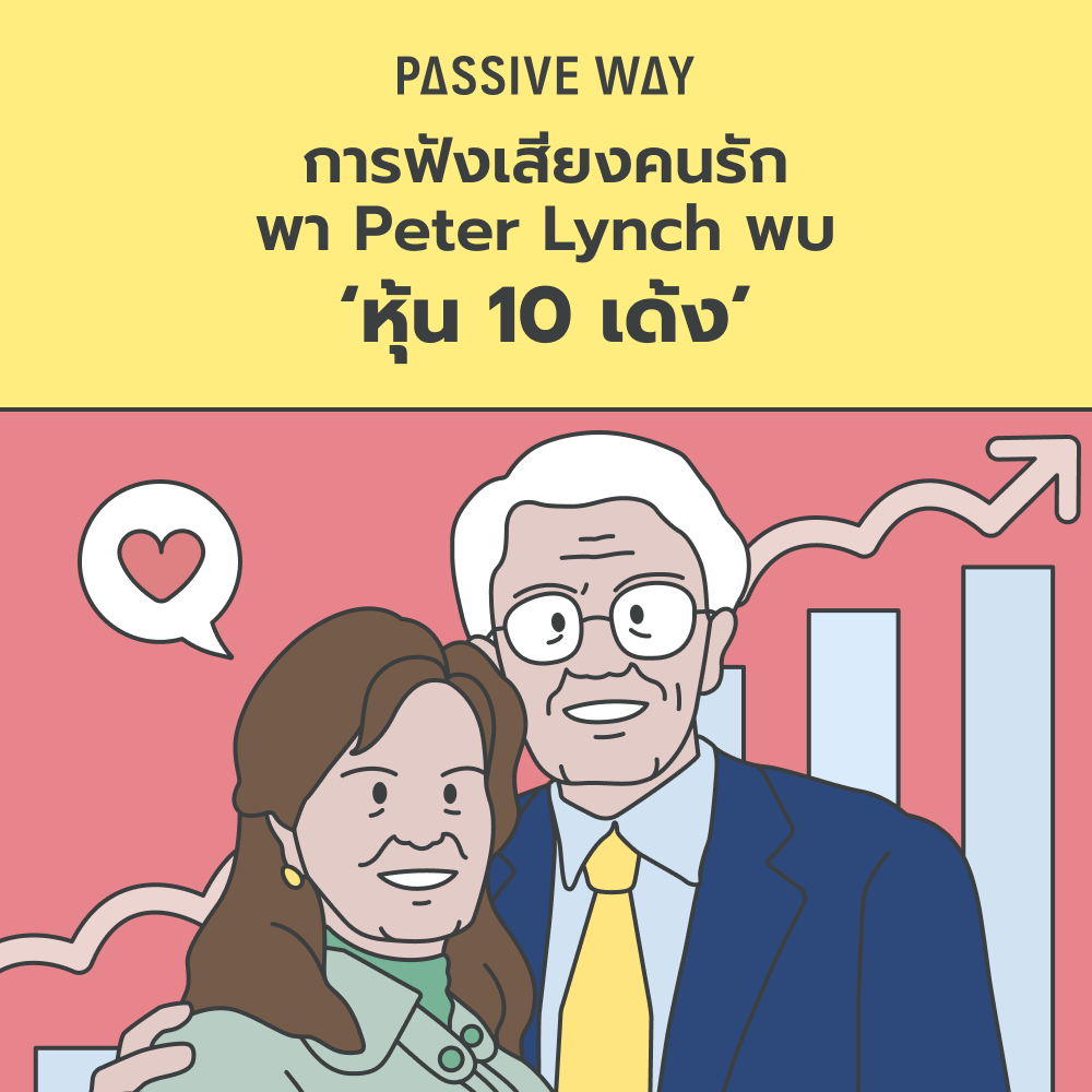 Lynch