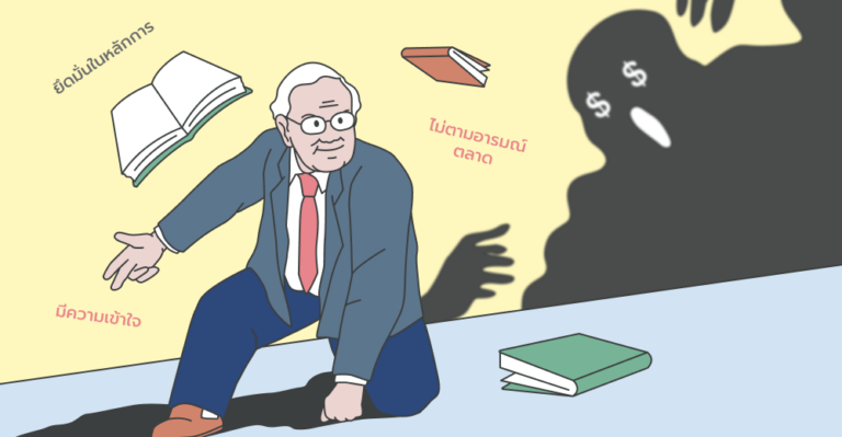 Buffett