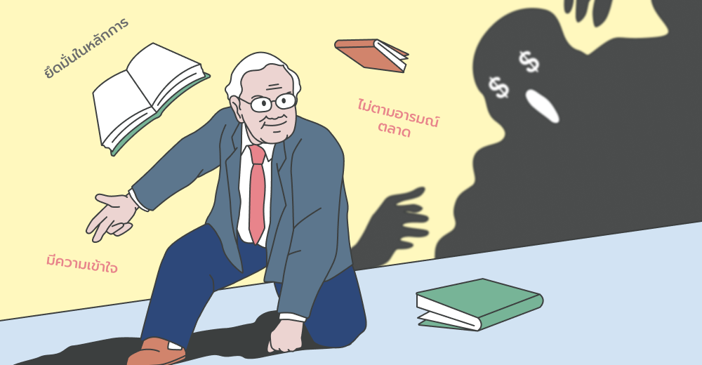 Buffett