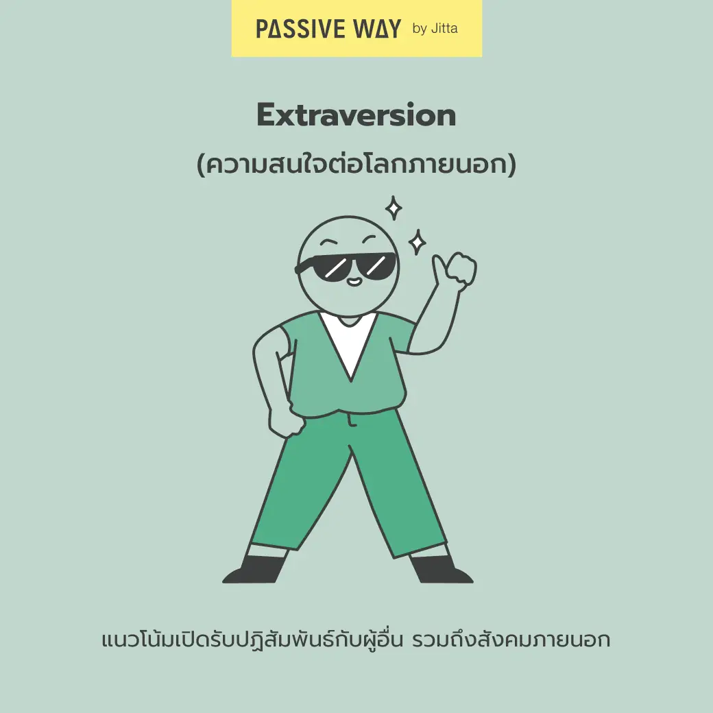PW_5Traits_FbAc6_Mkt_230623_04